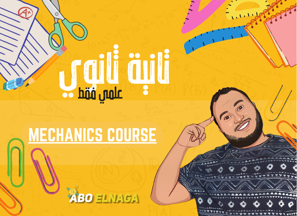 course image