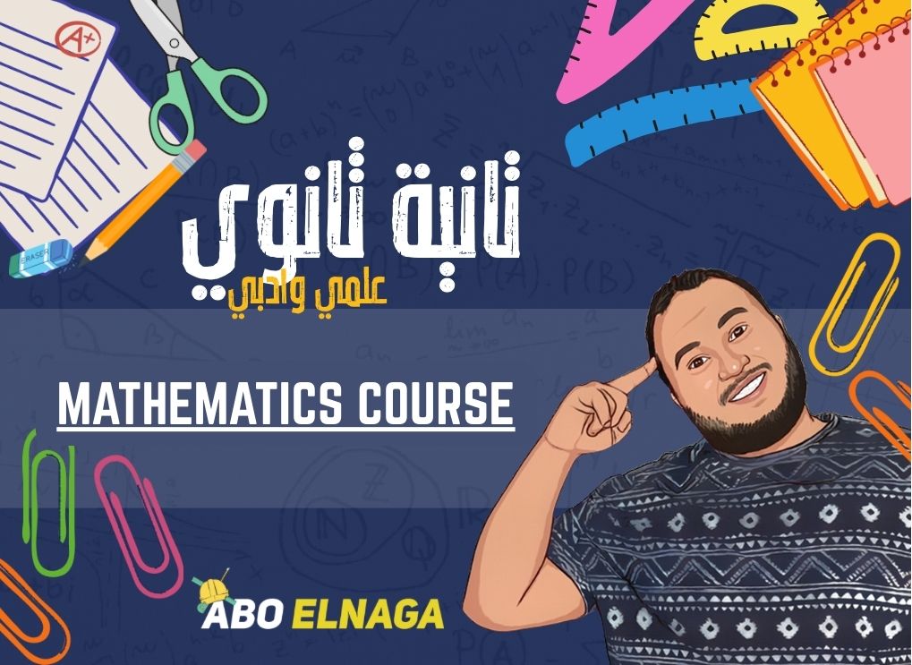course image