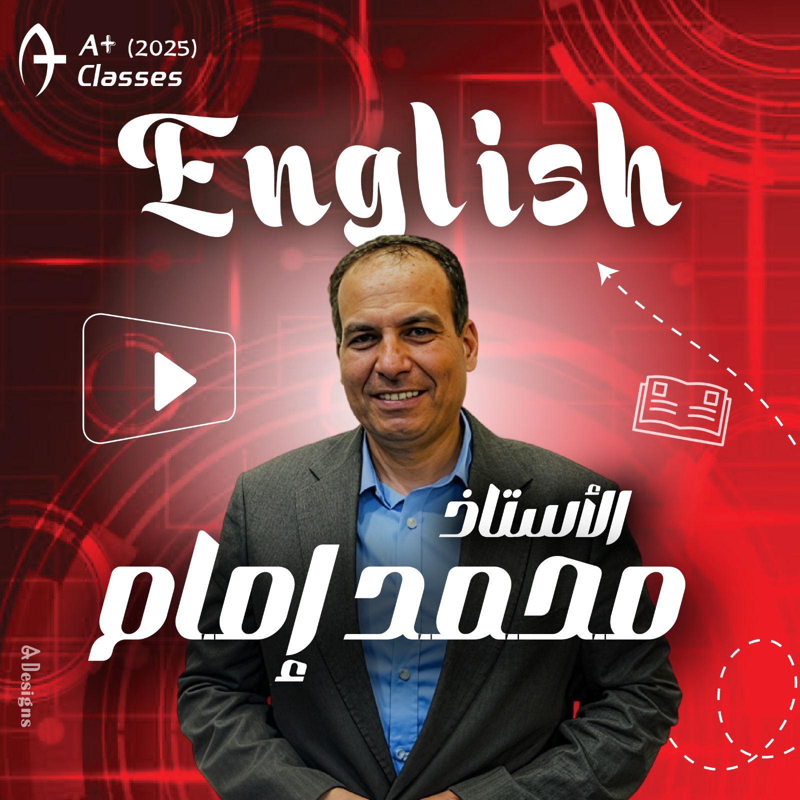 teacher image